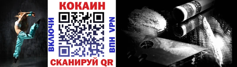 Наркошоп купить Бошки Шишки  Галлюциногенные грибы  ГАШИШ  МЕФ  Альфа ПВП  Красково