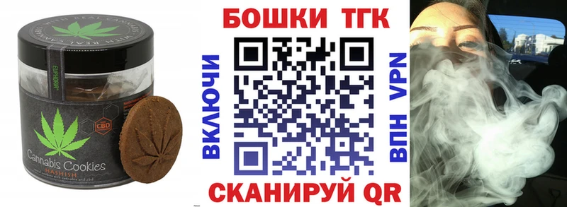 Купить  Красково  Еда ТГК конопля 