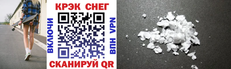 Кокаин VHQ  Купить где  Красково 