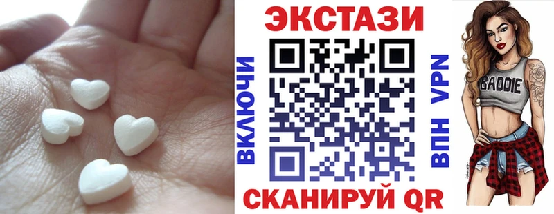 Купить  Красково  ЭКСТАЗИ ешки 