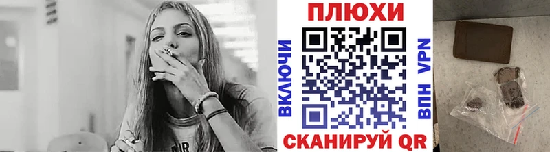 ГАШИШ ice o lator Красково