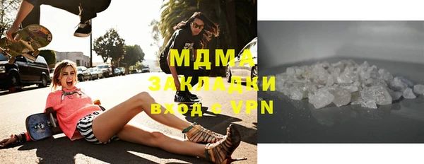 PSILOCYBIN Саяногорск