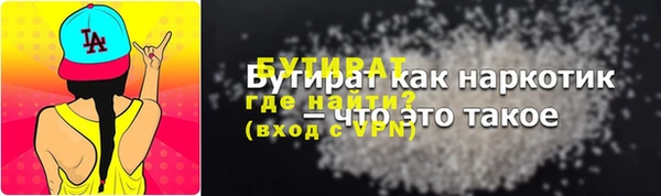 PSILOCYBIN Саяногорск