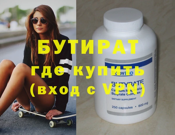 индика Сафоново