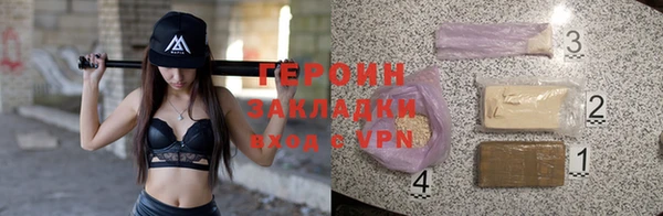 индика Сафоново