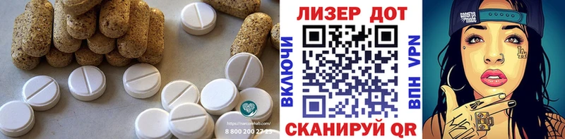 ЛСД экстази ecstasy  Купить закладки  Красково 