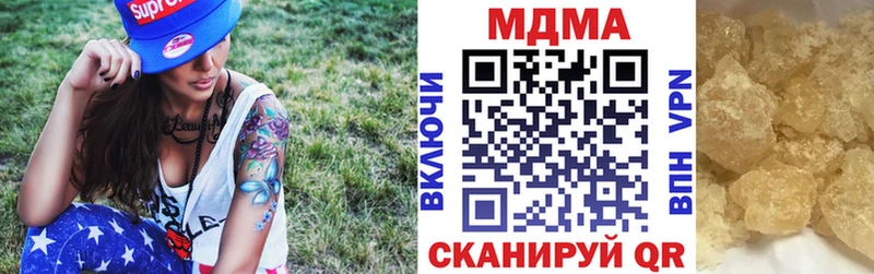 МДМА молли Купить где Красково