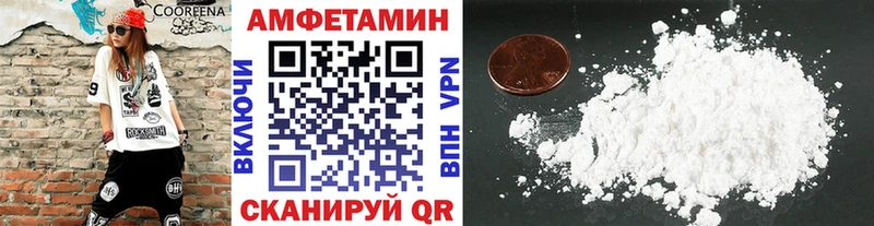 Купить где  Красково  Первитин Methamphetamine 