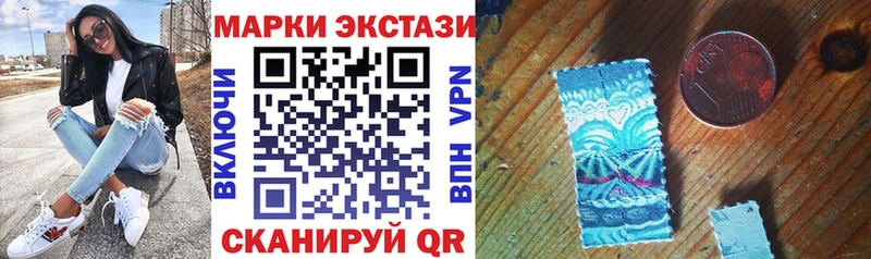 Марки 25I-NBOMe 1,8мг  Купить  Красково 