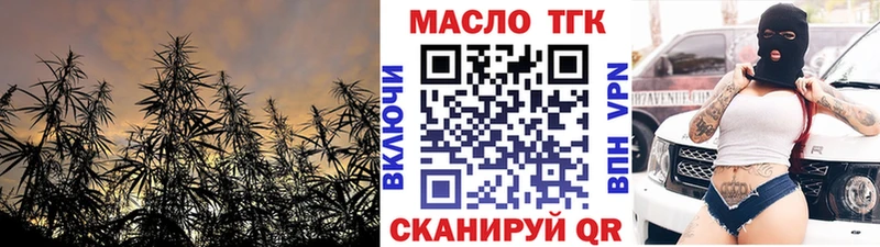 Купить где  Красково  Дистиллят ТГК жижа 