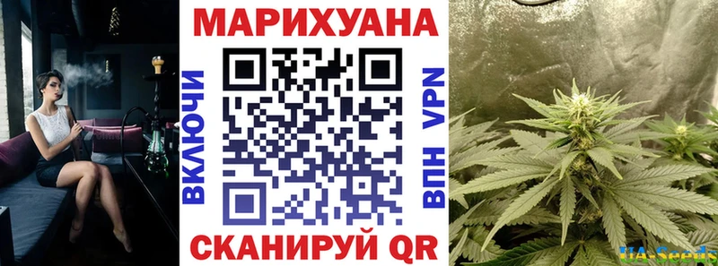 Канабис White Widow  Купить где  Красково 